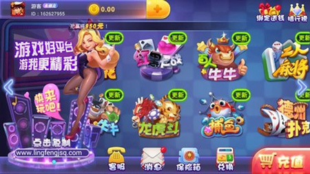 魔盒棋牌