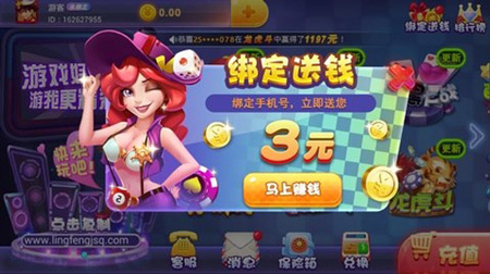 魔盒棋牌