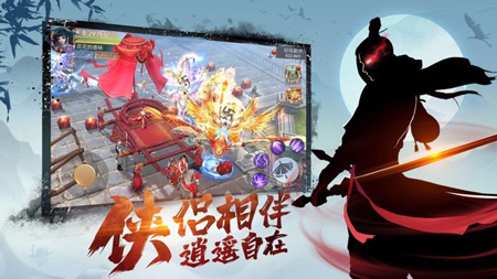 少侠且慢行