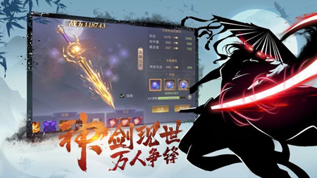 少侠且慢行