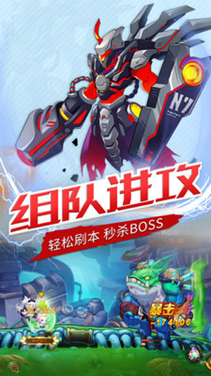 弹弹岛2