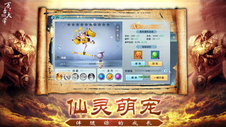 万古大帝