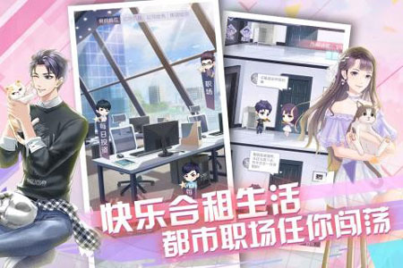 爱情公寓5