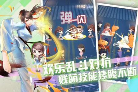 爱情公寓5