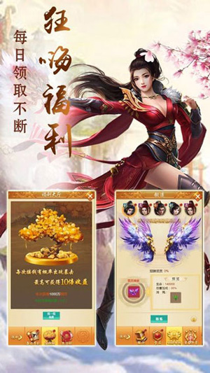 剑徒之路
