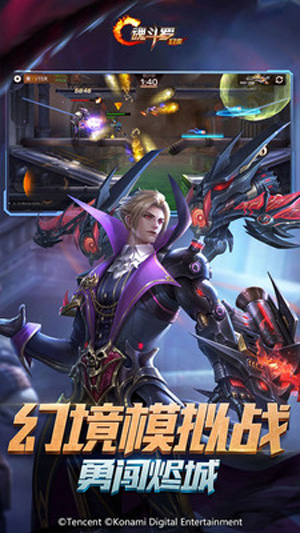 魂斗罗:归来
