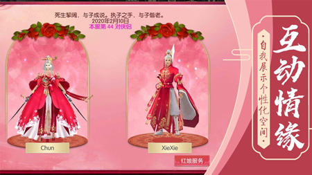 将军不败