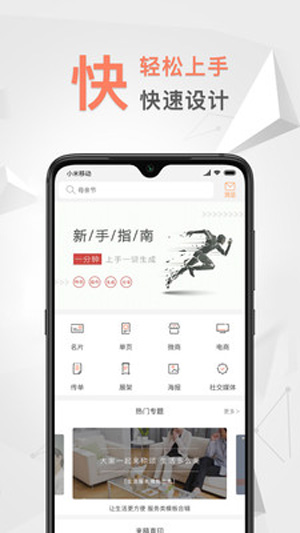 一键生成