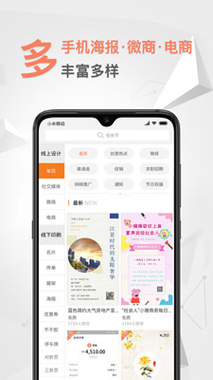 一键生成