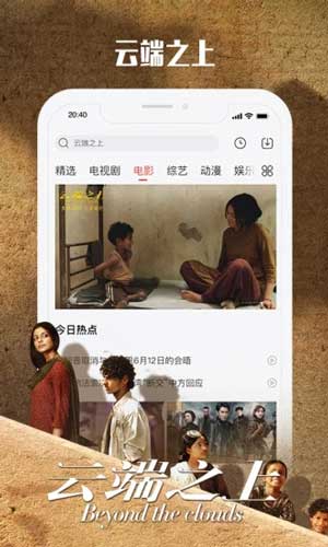 秋霞影视