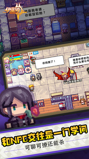 伊洛纳