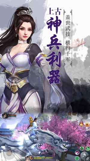 惊天剑帝