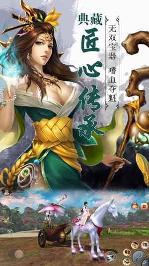 惊天剑帝