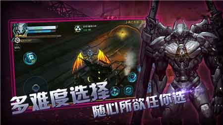 超凡黎明