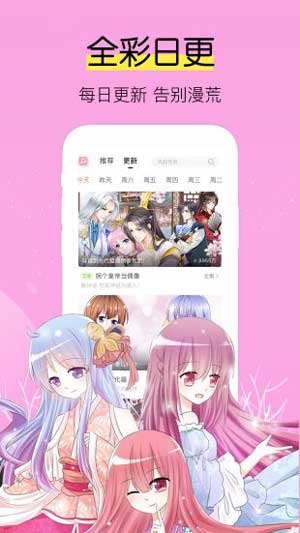 一拳超人漫画