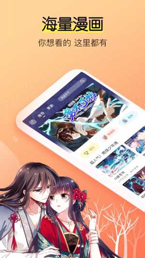 一拳超人漫画