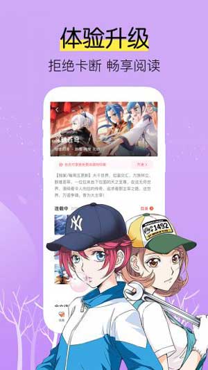 一拳超人漫画