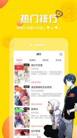 百合漫画