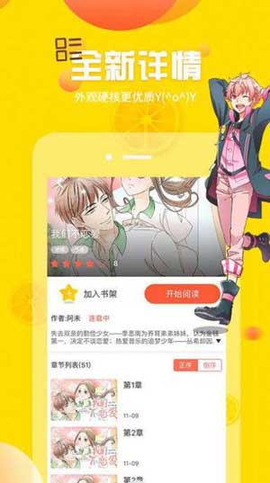 百合漫画