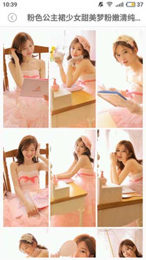日本美女图片