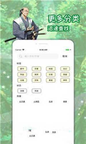 乙女漫画