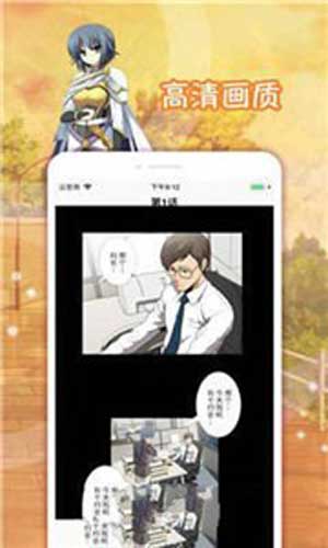 乙女漫画