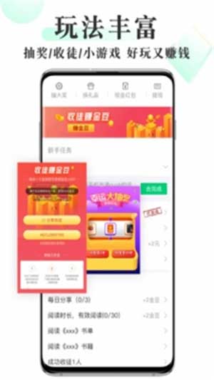 海棠线上文学城新入口