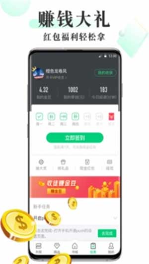海棠线上文学城新入口