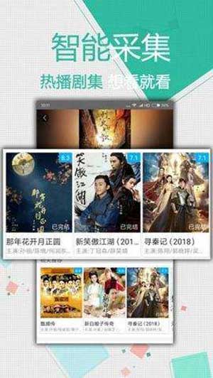 三十而已在线观看免费全集