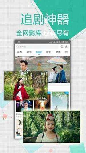 三十而已在线观看免费全集