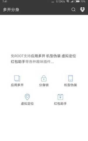 抖音分身