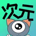 次元韩漫