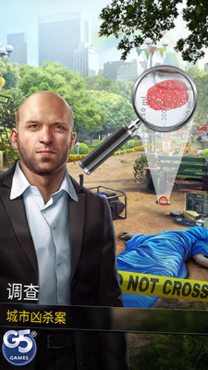 Homicide Squad