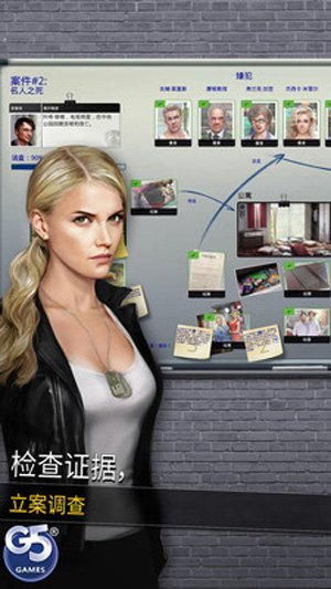 Homicide Squad