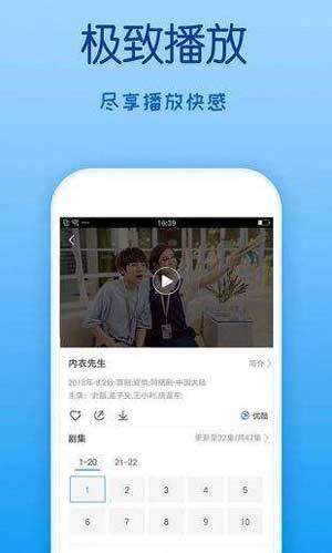 四虎影视永久免费观看