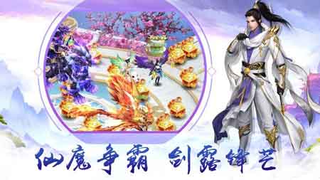 天道罚恶令