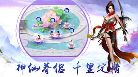 天道罚恶令
