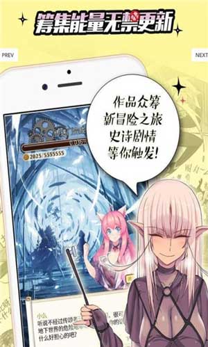 妖神记漫画