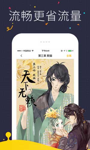 韩漫免费漫画