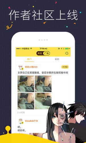 韩漫免费漫画