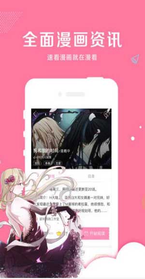howfume啵乐