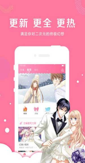 howfume啵乐