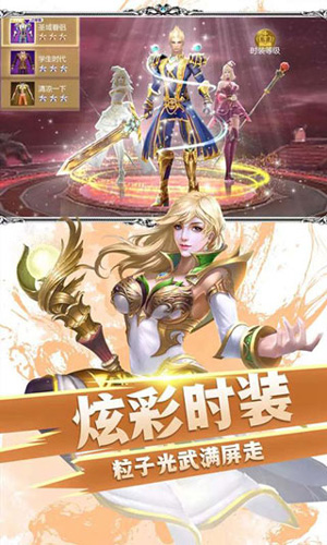 创世纪