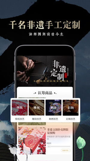 文物加