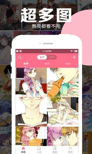 漫画图片