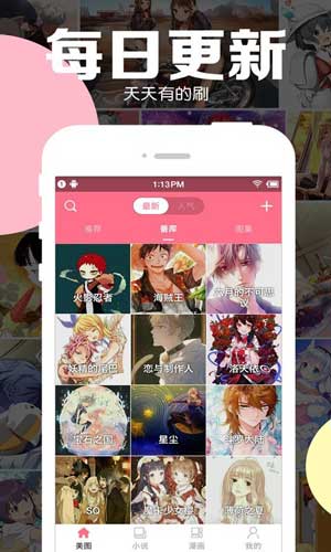 漫画图片