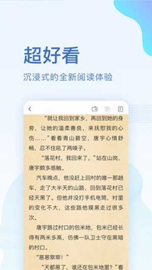 全本免费电子书