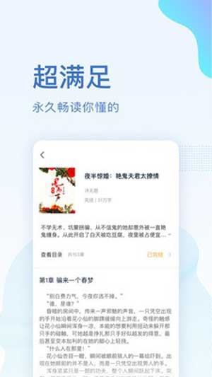 全本免费电子书