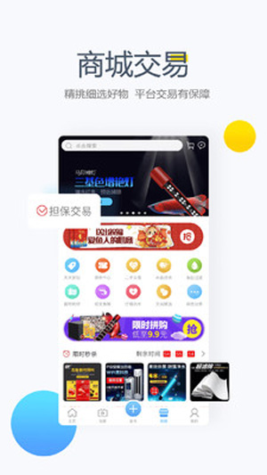 龙巅