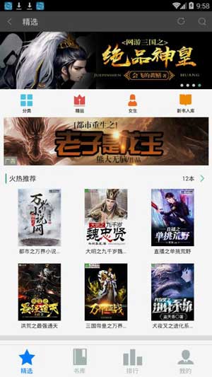 飞卢小说网免费会员
